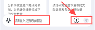 华知大模型