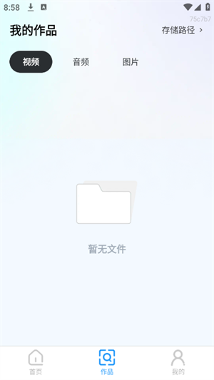 AI一键去水印