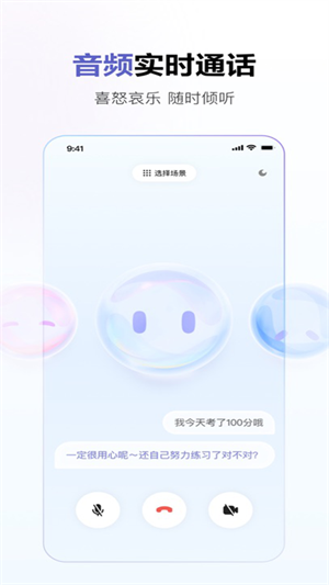 商汤商量