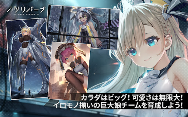 苍雾残响日服1