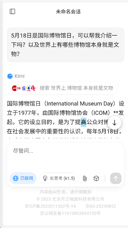 万物AI