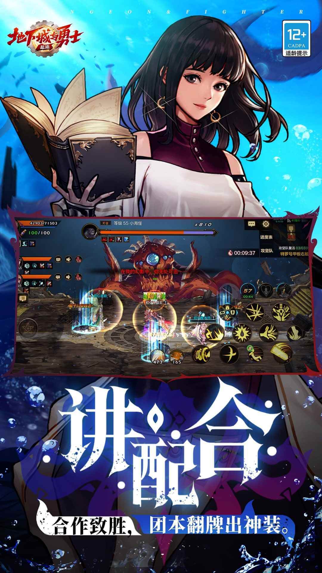 云地下城与勇士1