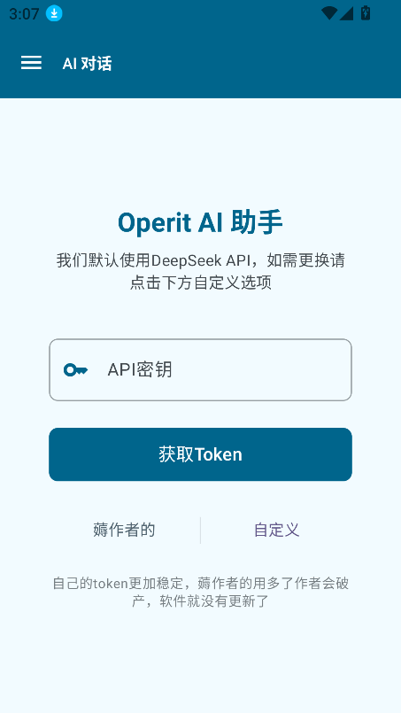 Operit AI1