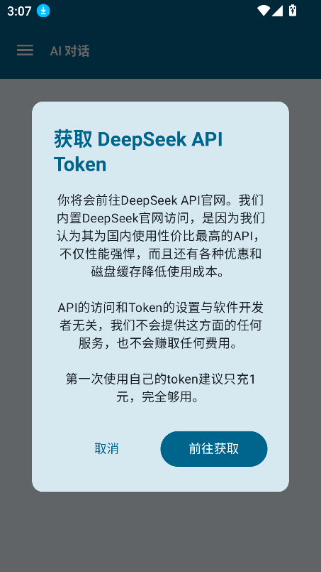 Operit AI3