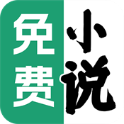 天天听小说