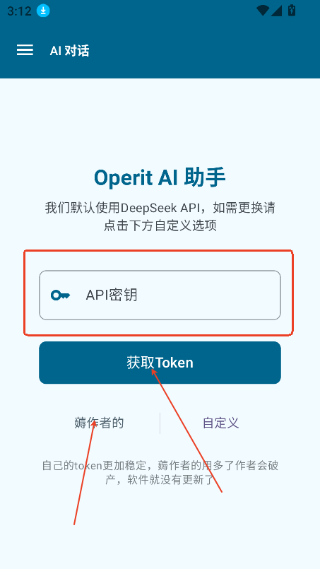 Operit AI