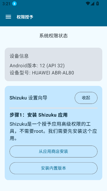 Operit AI