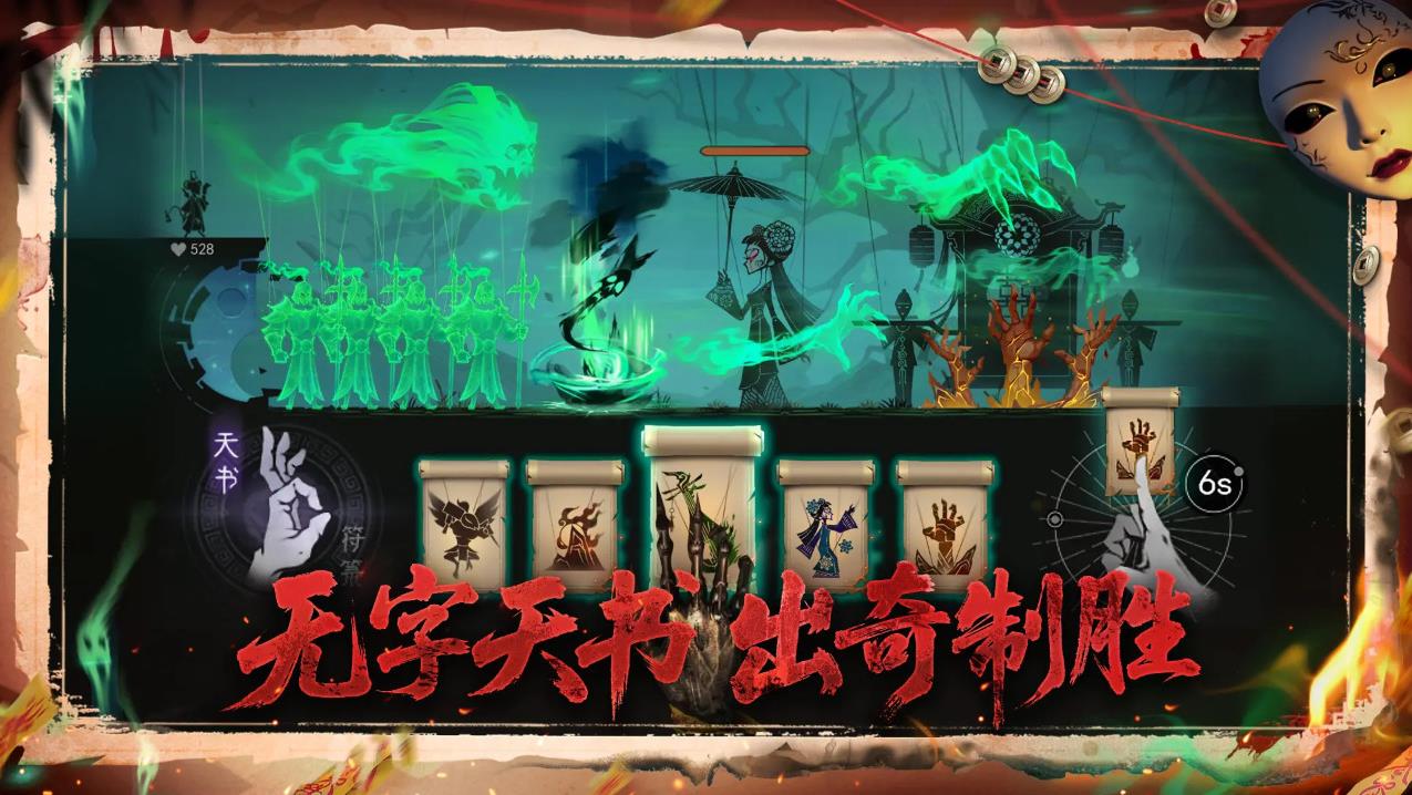 遗弃之地截图2