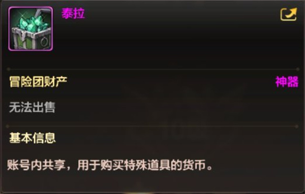 云地下城与勇士
