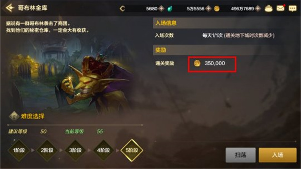 云地下城与勇士