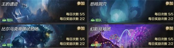 云地下城与勇士