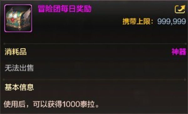 云地下城与勇士