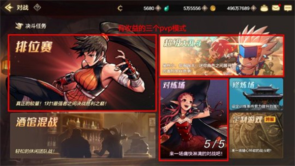 云地下城与勇士