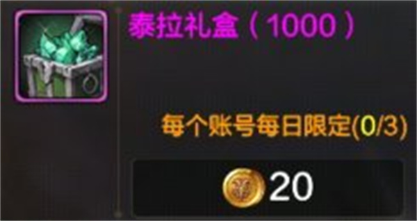 云地下城与勇士