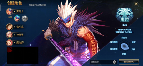 云地下城与勇士