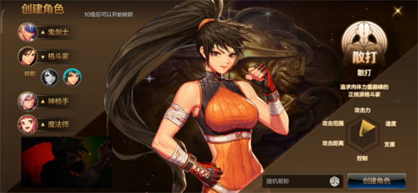 云地下城与勇士