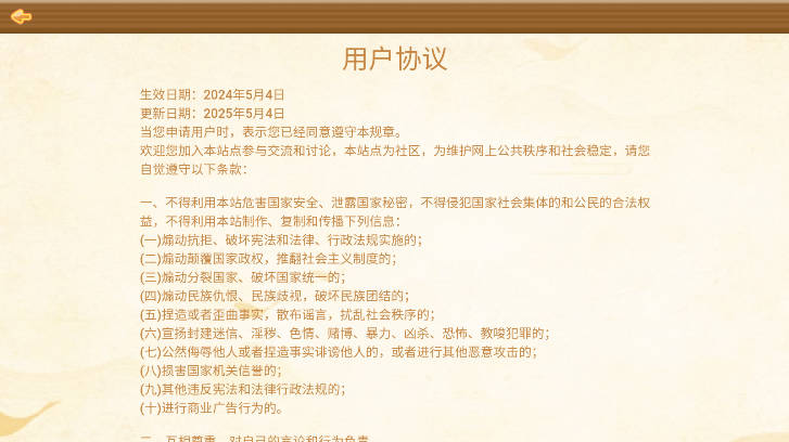 趣读读截图1