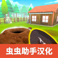 掘地求财