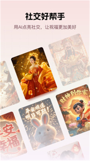 好灵AI