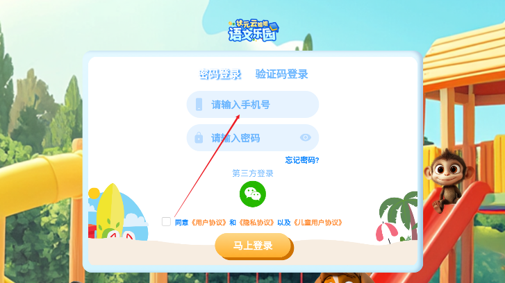 趣读读