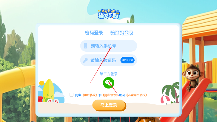 趣读读