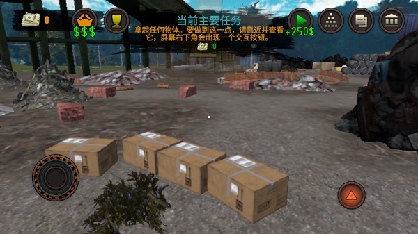 垃圾场模拟器截图3
