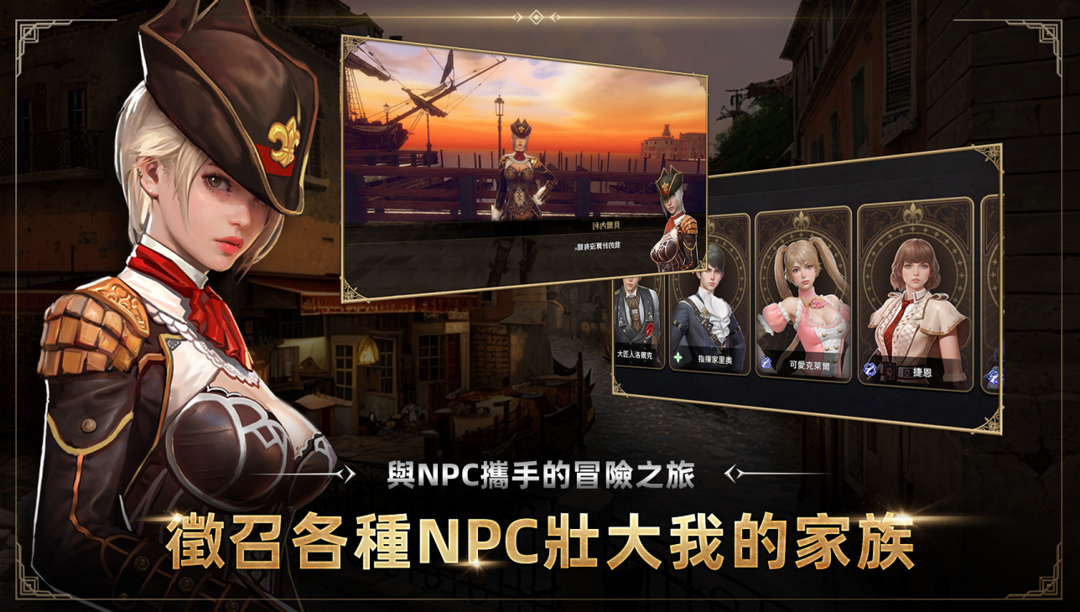 王者之剑M2