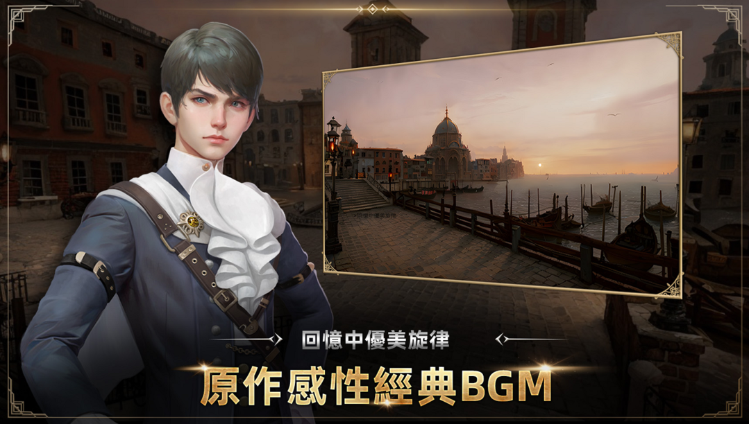 王者之剑M4