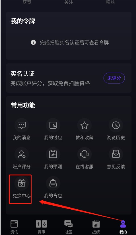 5e对战平台