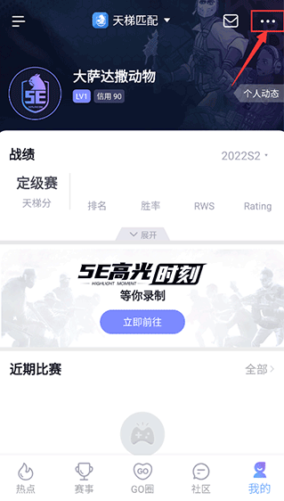 5e对战平台