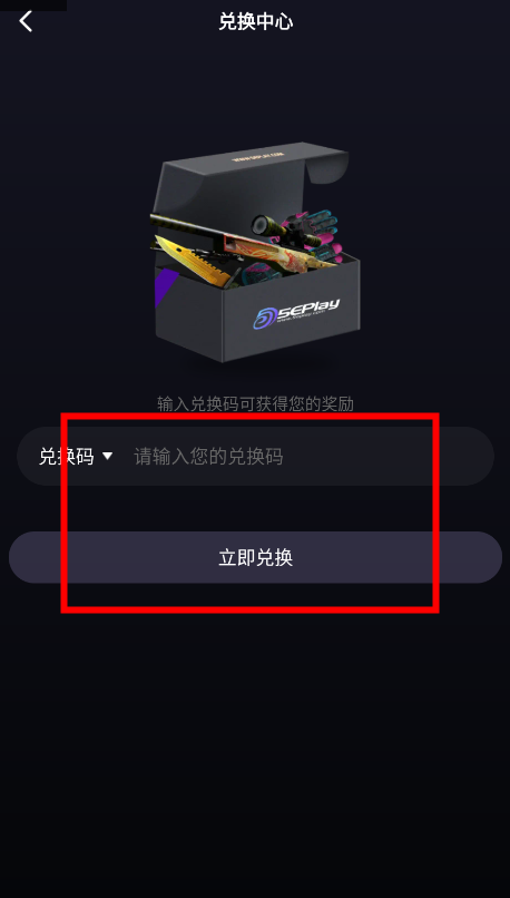 5e对战平台