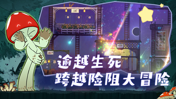 Spiritfarer截图4