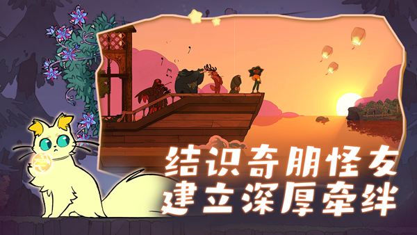 Spiritfarer截图5