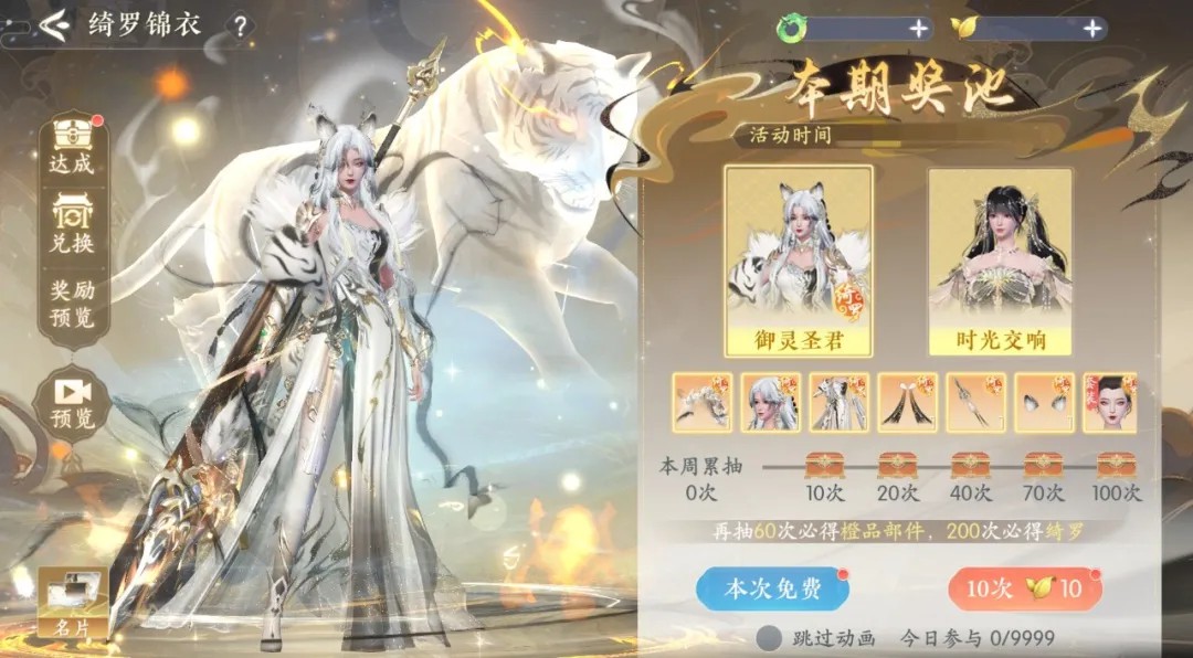 浮生忆玲珑