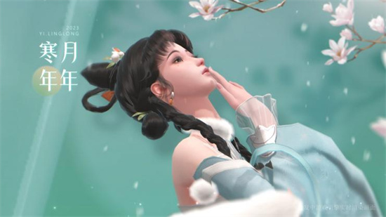浮生忆玲珑