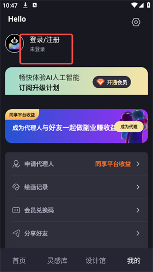 灵力AI