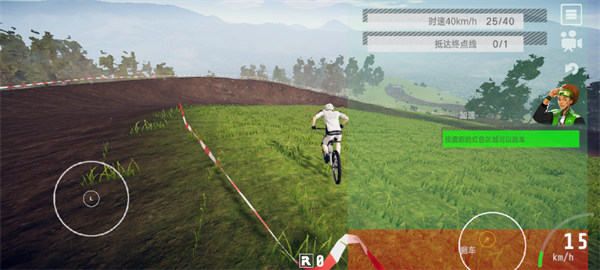 速降王者descenders