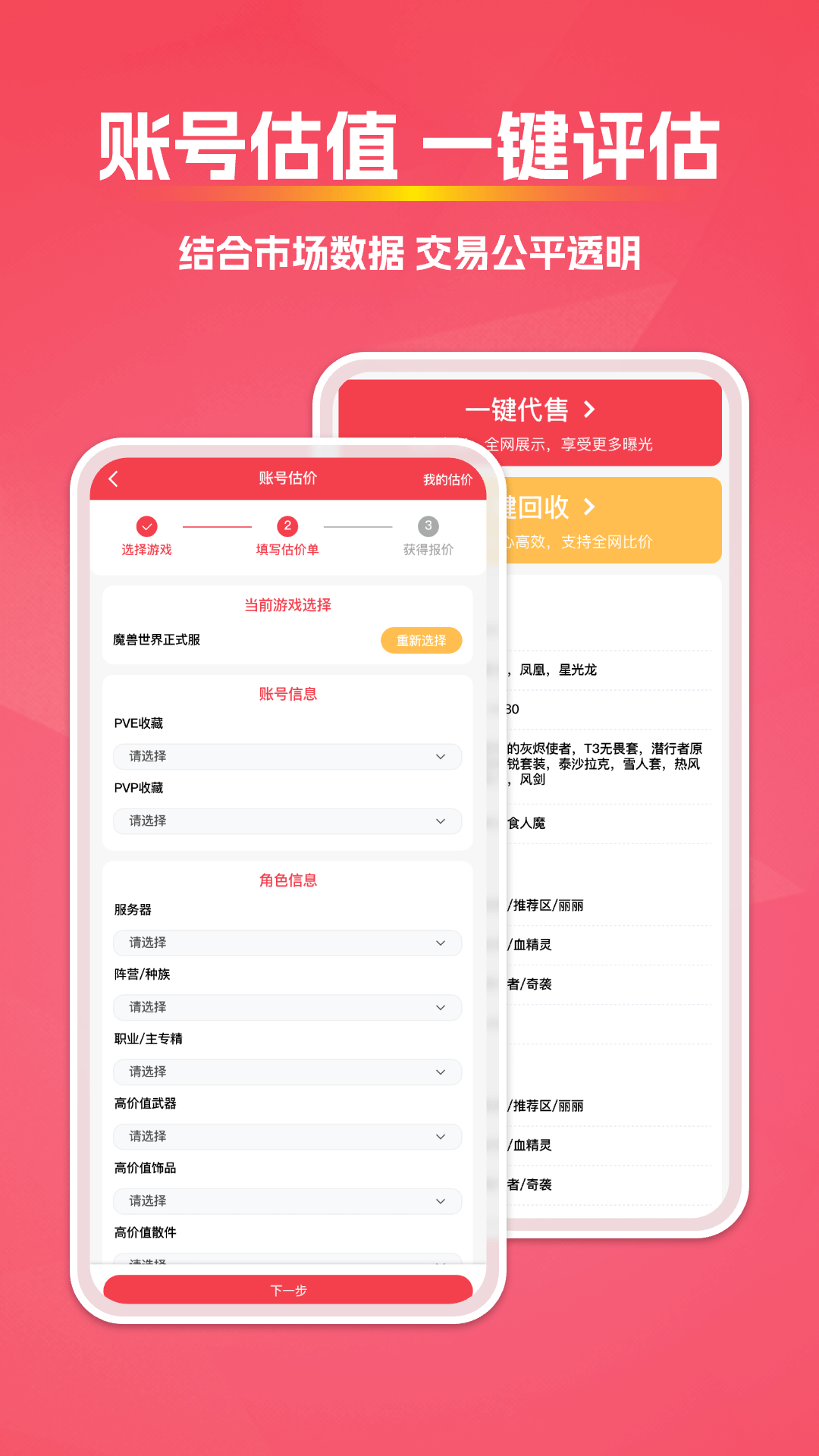 拳爪代售2