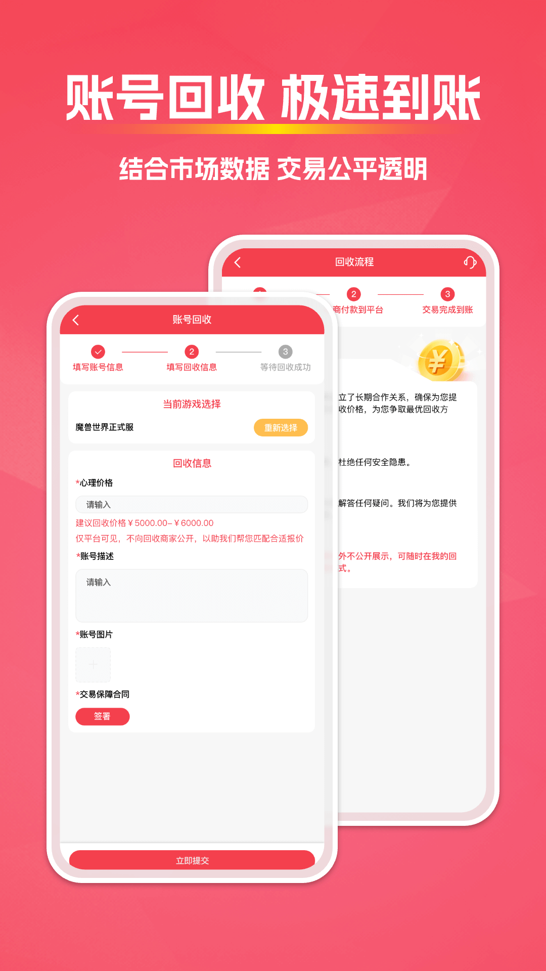 拳爪代售1
