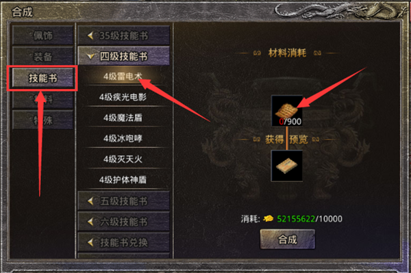 原始传奇