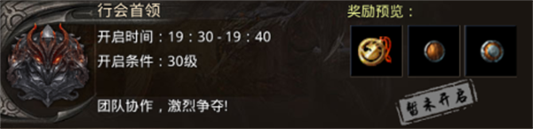 原始传奇