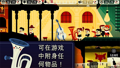 闹鬼的房子截图2