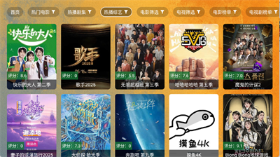 馒头TV截图4