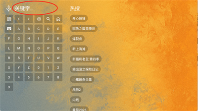 馒头TV