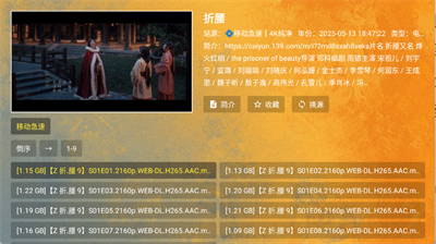 馒头TV