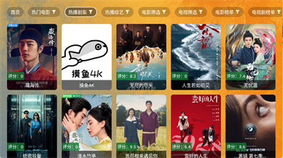 馒头TV