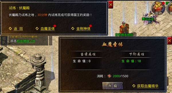 原始传奇1.76复古经典版