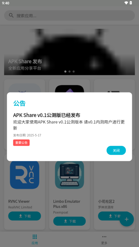 APK Share1