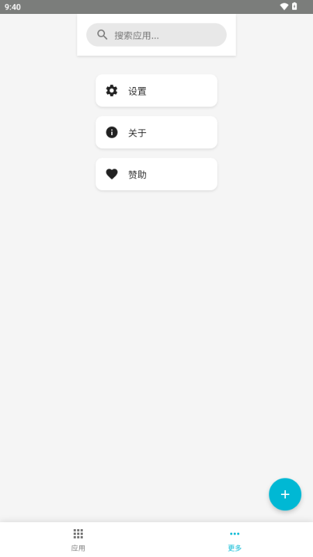 APK Share3
