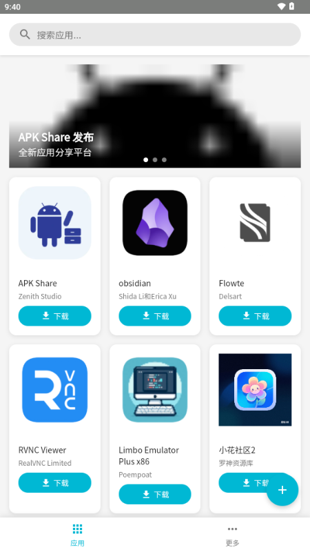 APK Share2